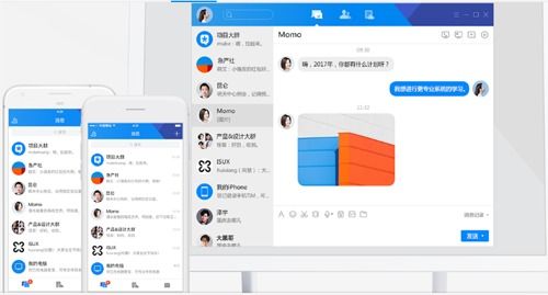 在云與移動辦公熱潮下 盤點國內(nèi)10款備受歡迎的協(xié)同辦公軟件