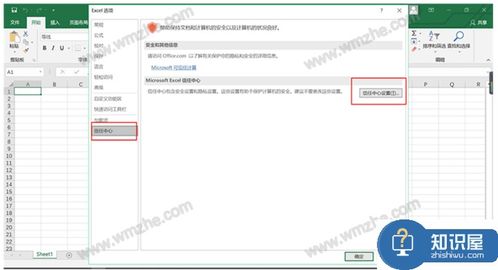告別開機彈窗 三招徹底解決電腦開機自動打開Office軟件的問題