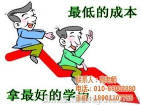 自考教育咨詢價格 自考教育咨詢批發 自考教育咨詢廠家