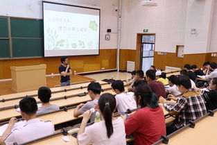 我校沙河校區舉辦 愛的心理與成長 主題心理講座