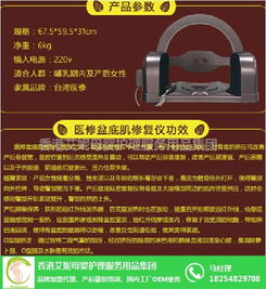 產后 山西產后 香港艾妮 在線咨詢